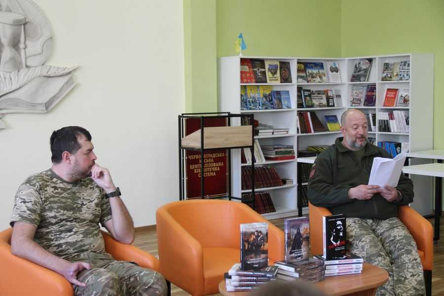 Літературна зустріч з військовими письменниками