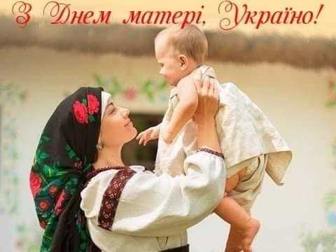 До тебе, мамо, пригорнусь