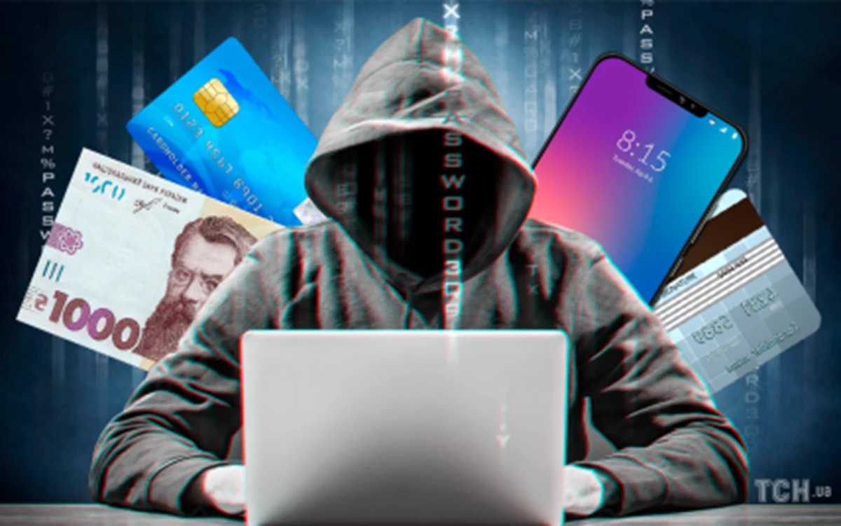 Як захистити себе від шахрайства в інтернеті