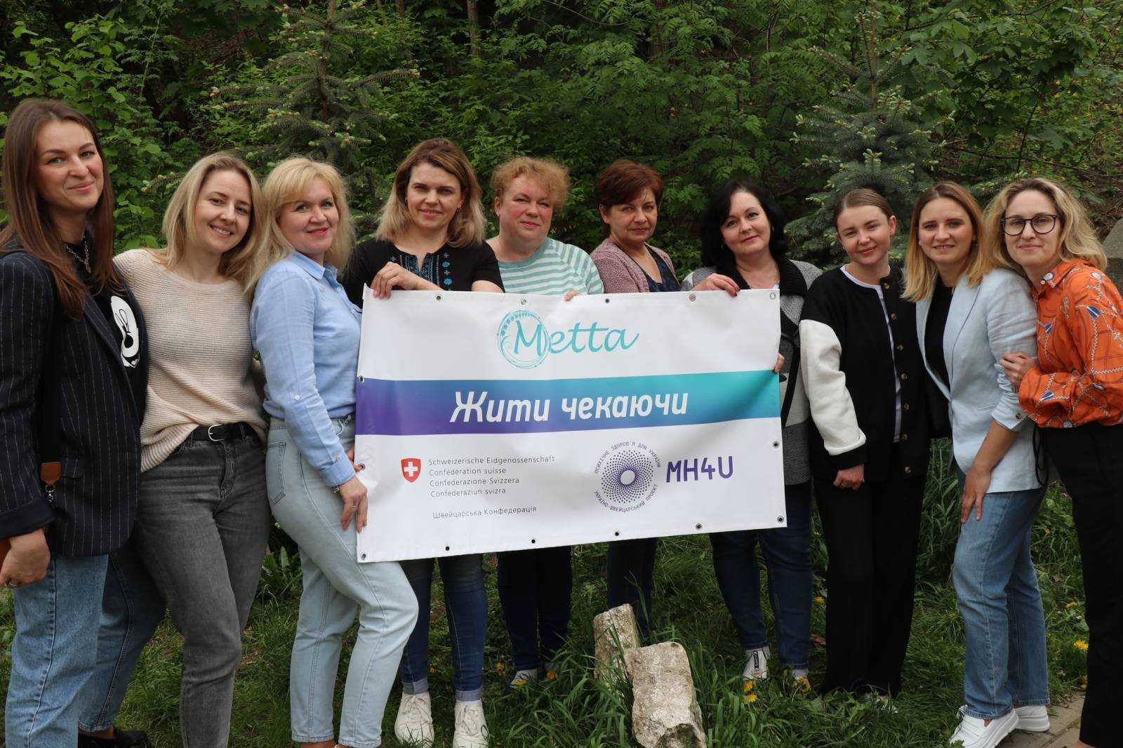 У Червонограді стартує проєкт для родин зниклих безвісти