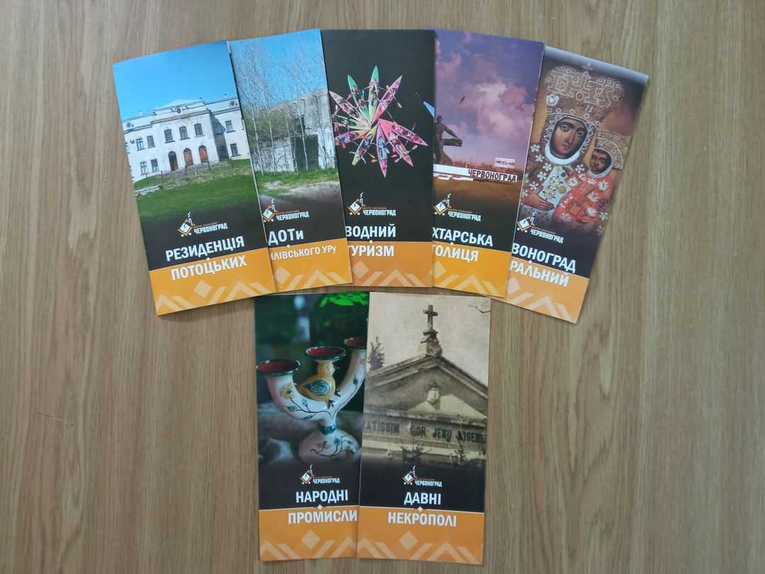 До Дня міста Червонограда,  24 червня, відбудеться  екскурсія його історичною частиною - Давнім Кристинополем. 