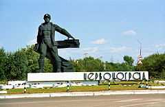     Червоноград планують перейменувати