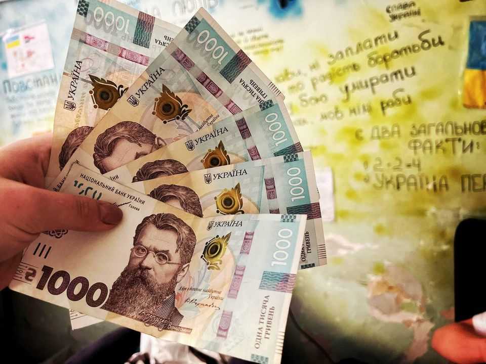 Громадська організація 