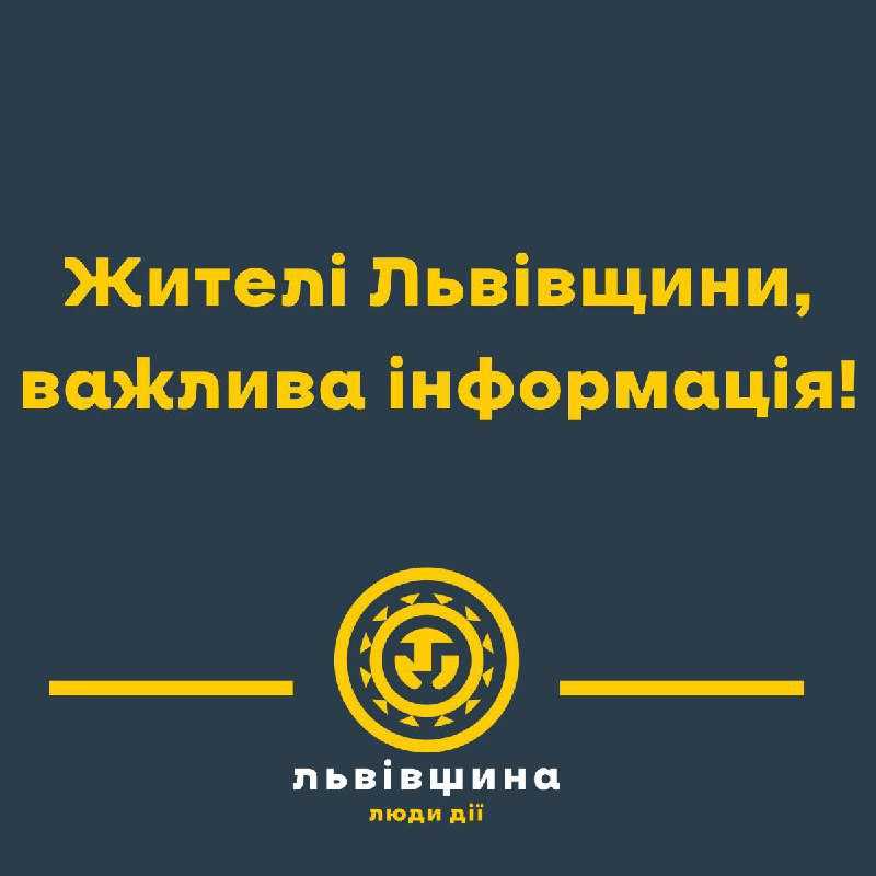 Нічний ракетний удар по Львівщині. 