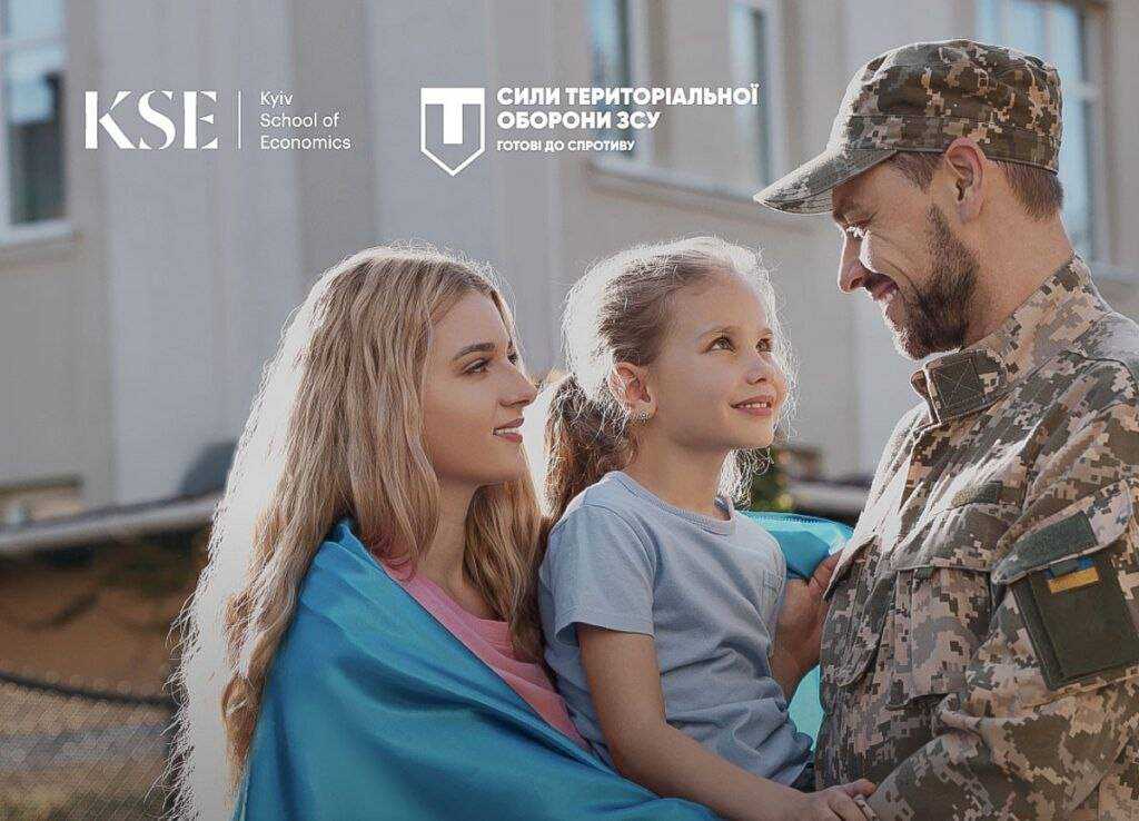 Грант на безоплатне навчання для захисників та їх сімей