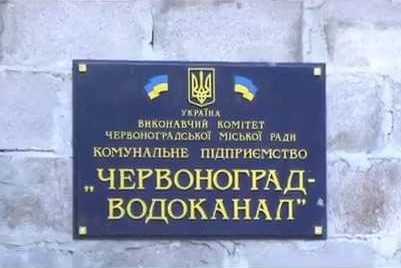 У Червонограді  та Миколаєві  за підтримки EUACI розпочалась оцінка цілісності водоканалів