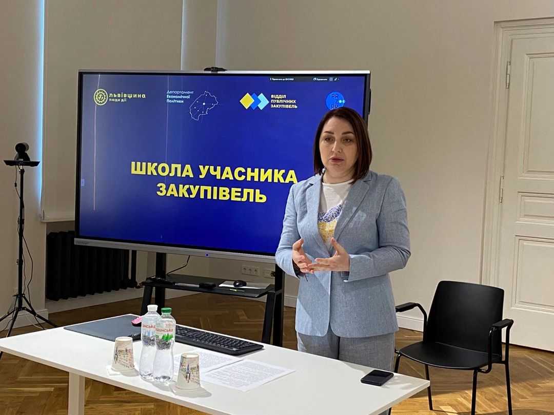 Департамент економічної політики Львівської обласної державної адміністрації планує проведення другої «Школи Учасника закупівель» для представників бізнесу Львівщини.
