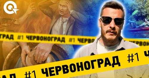«В об’єктиві»: у Львівській ОВА започаткували відеоблог про туристичні локації області