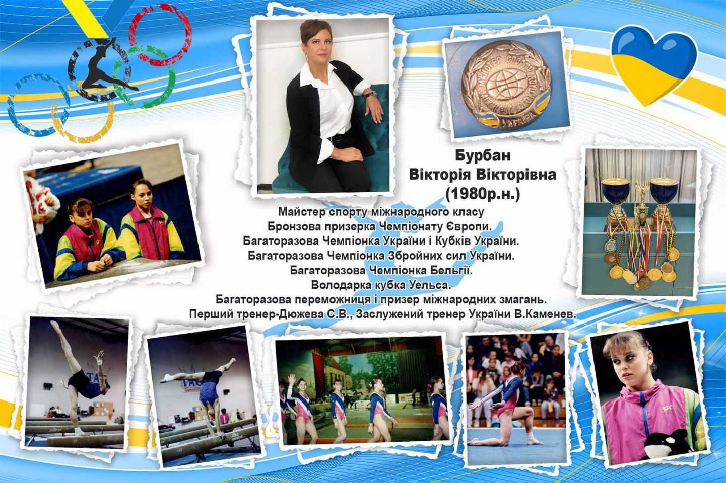 ДЮСШ №1 запрошує дітей на заняття з спортивної гімнастики