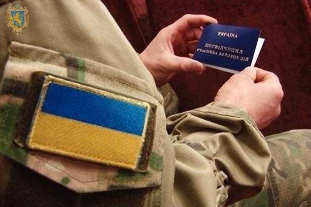 Які пільги передбаченні учасникам війни, особам з інвалідністю внаслідок війни, членам сім’ї загиблих захисників