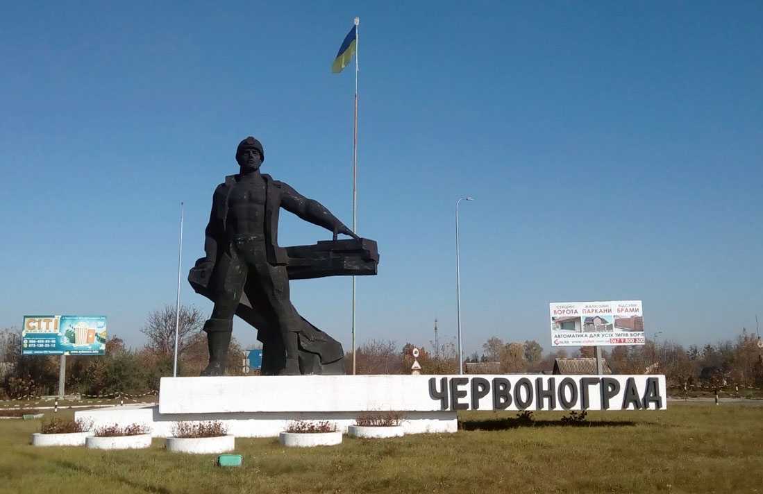 Завершились консультації щодо перейменування Червонограда: які пропозиції мешканців громади