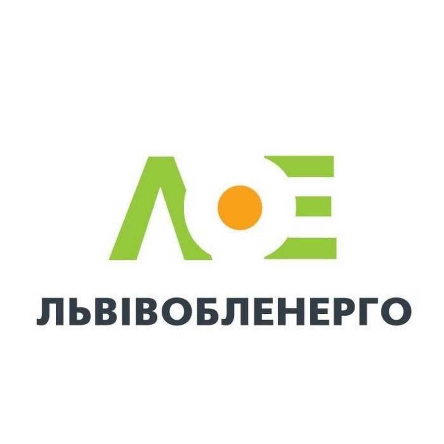 На сьогодні немає передумов для впровадження графіків відключень на Львівщині — офіційна інформація від «Львівобленерго»   