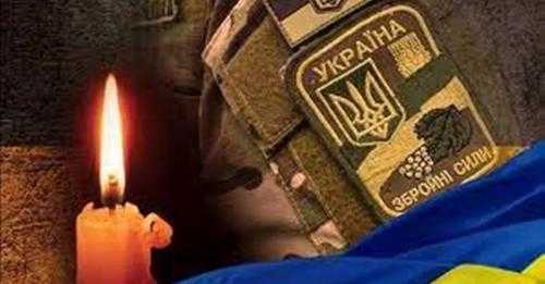 Віддаймо останню шану Героєві...