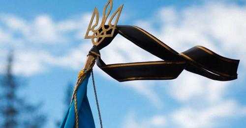 9 листопада у Червоноградській громаді День жалоби