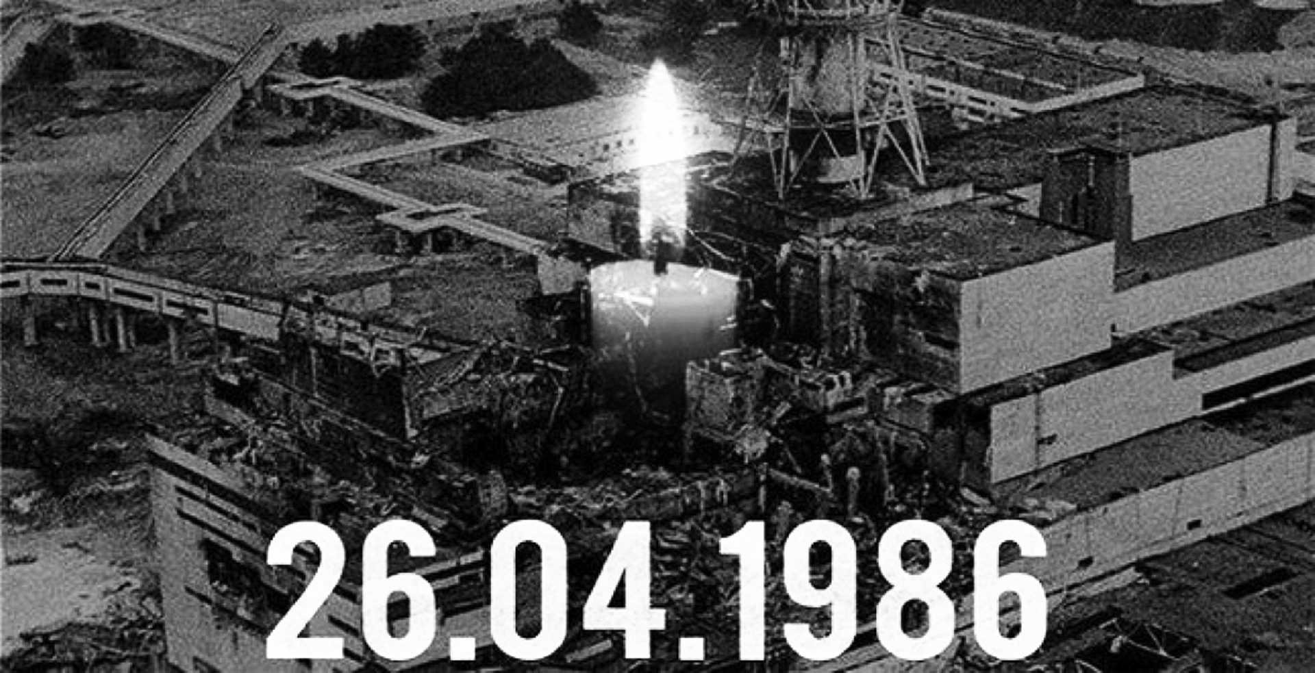 Чорнобиль - 35 років чорного болю...