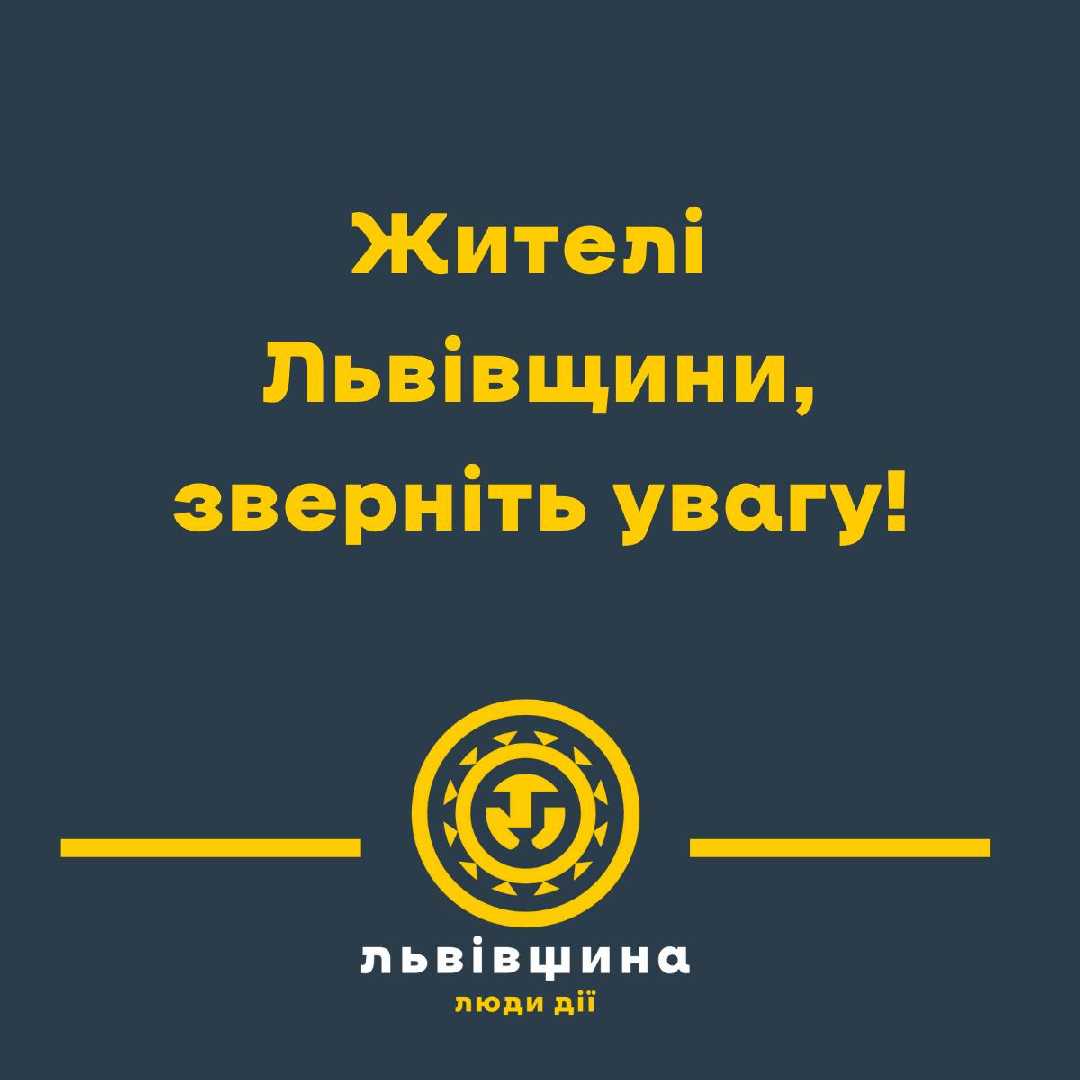 Очікується погіршення погодніх умов 