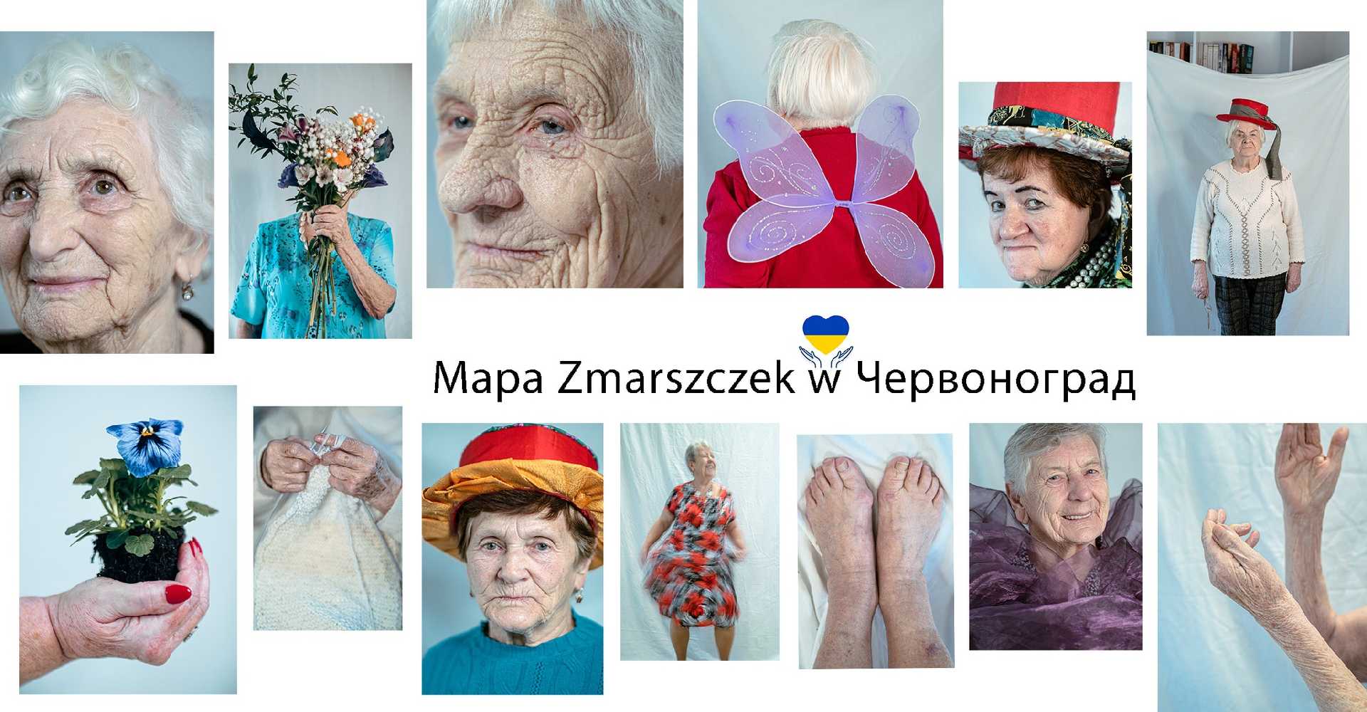  1 грудня, в приміщенні Червоноградської міської ради експонуватиметься фотовиставка «Карта зморшок» («Mapa zmarszczek») польської мисткині Констанції Ласоти  з партнерського міста Пісковіце. 