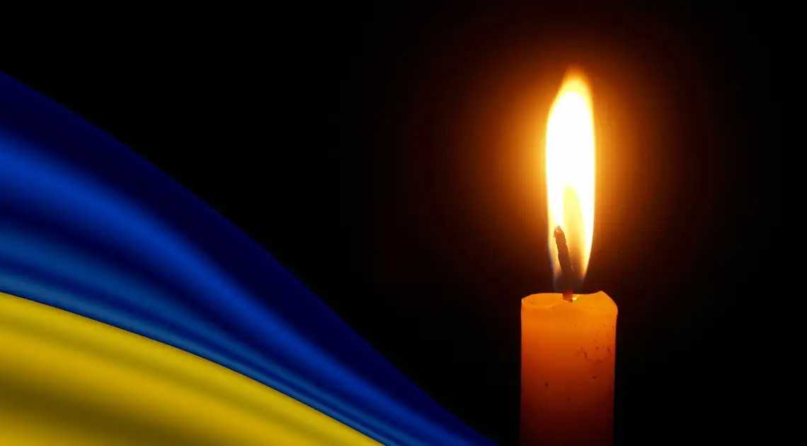 Знову трагічна звістка з фронту…