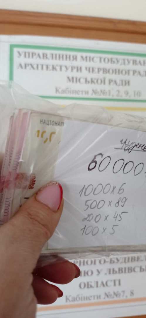 Працівники виконавчого комітету Червоноградської міської ради вчергове долучились до важливого збору для наших захисників