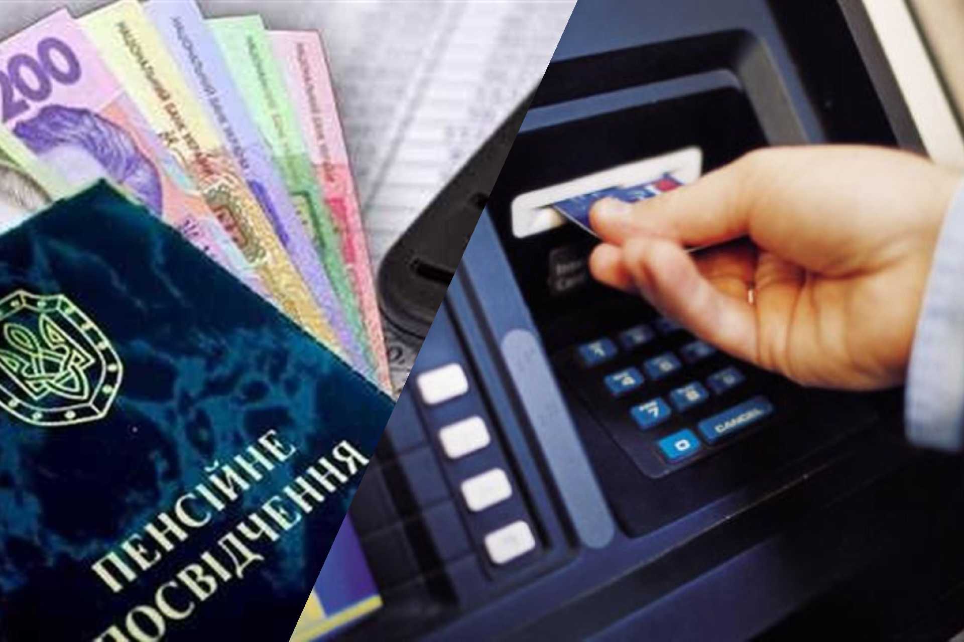 У кого та на скільки зростуть пенсії з 1 січня 2024 року