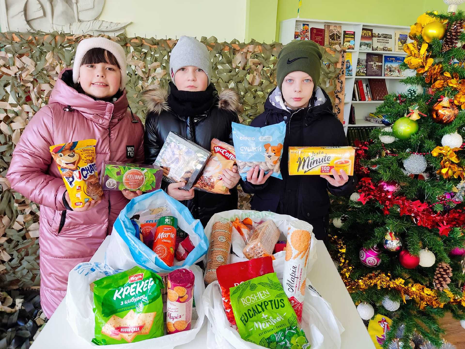Подарунки для захисників