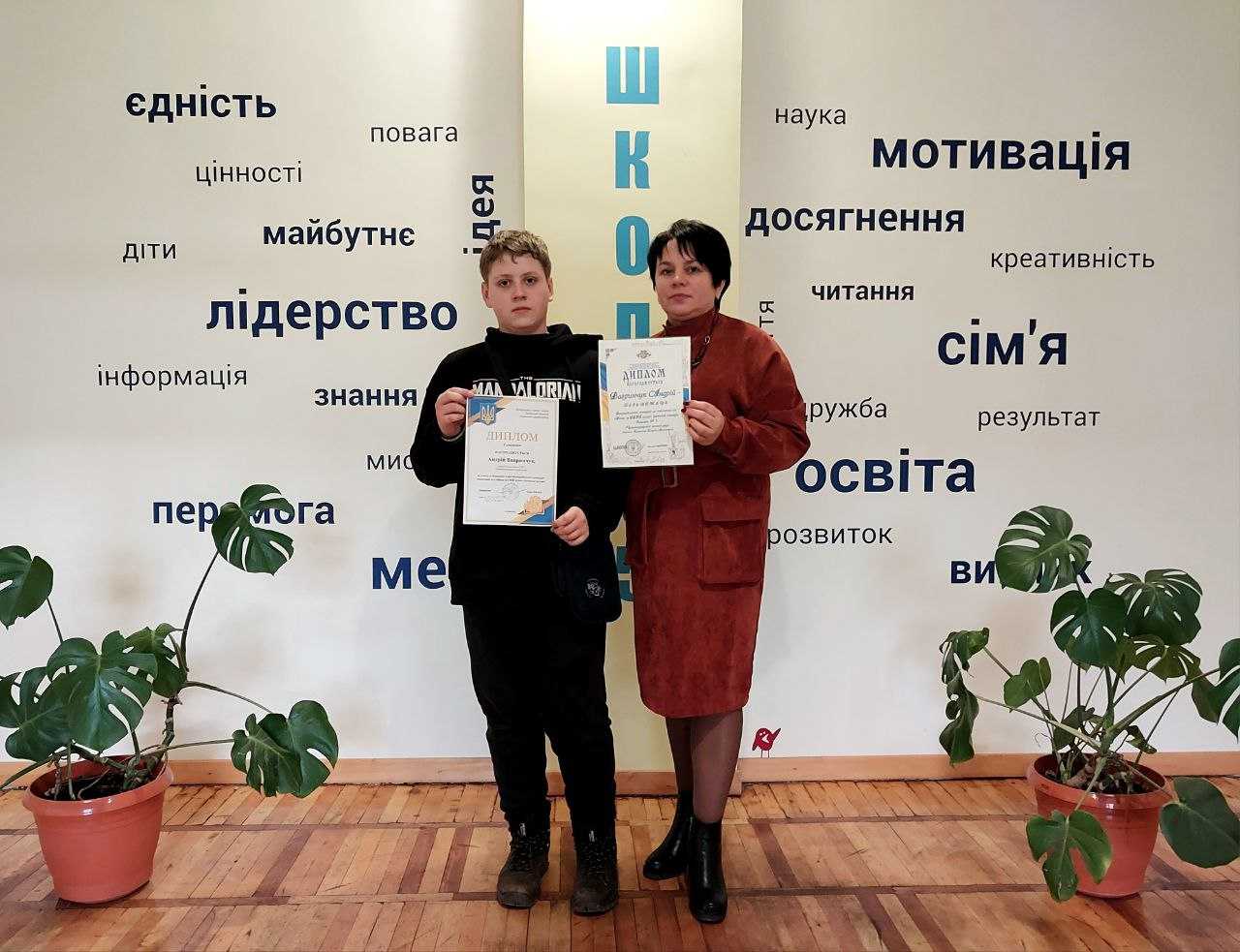 Учень Червоноградської гімназії №5 Андрій Вавринчук став переможцем Всеукраїнського конкурсу «Війна за СВІЙ шлях» (дитячий погляд)