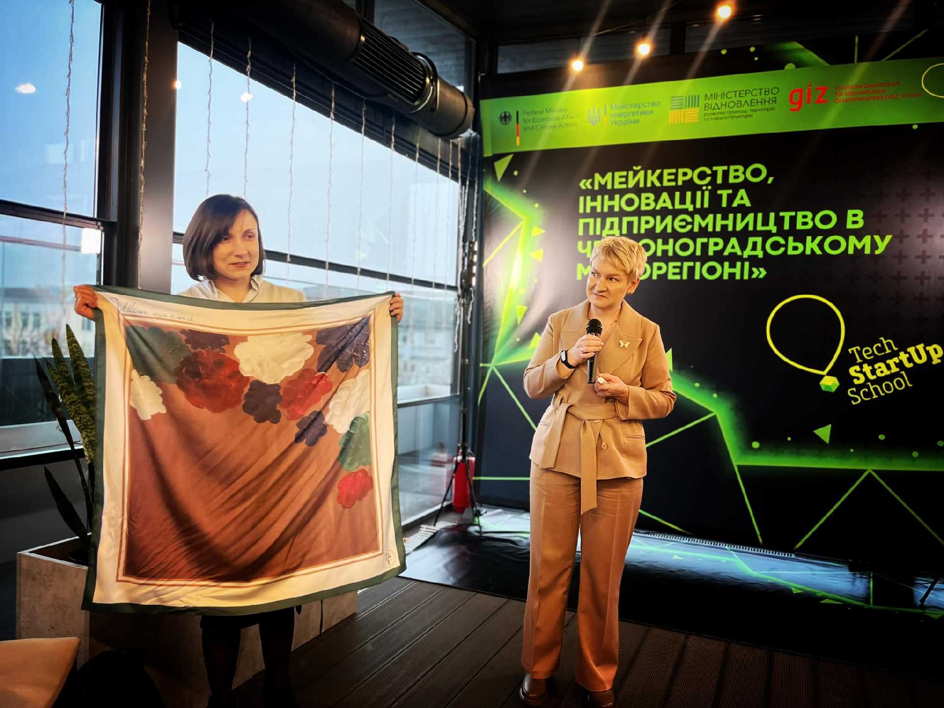 У Червонограді відбувся Форум та хакатон з підприємництва