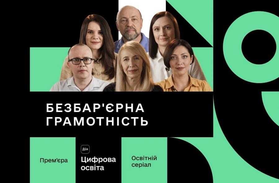До уваги представників сфери гостинності та туристичної галузі