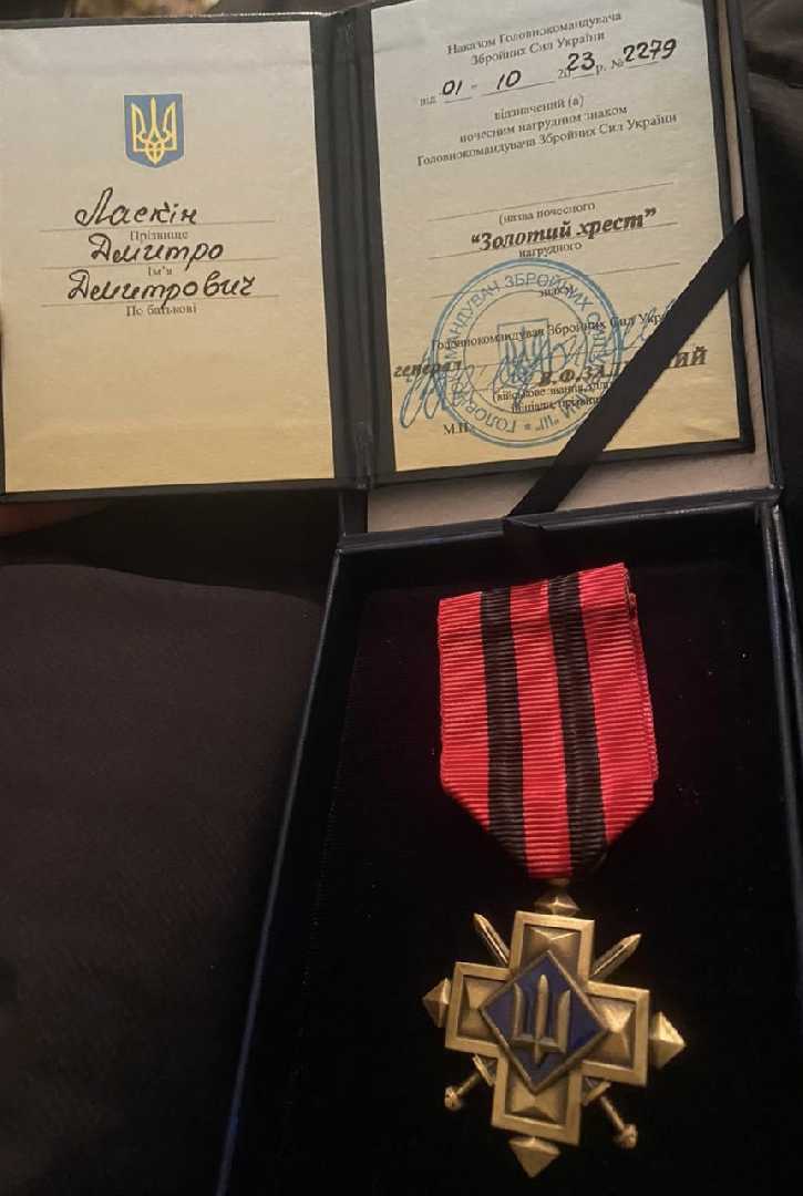 Воїна Дмитра Ласкіна відзначено почесною нагородою
