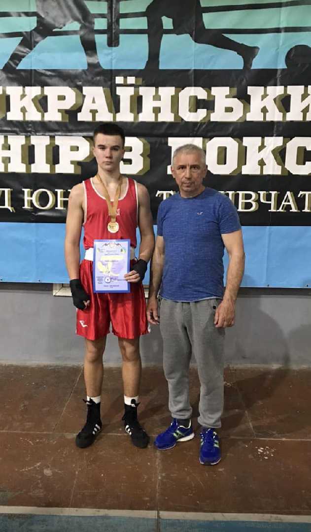 Червоноградець Арсеній Корецький - переможець Всеукраїнського турніру з боксу серед юнаків