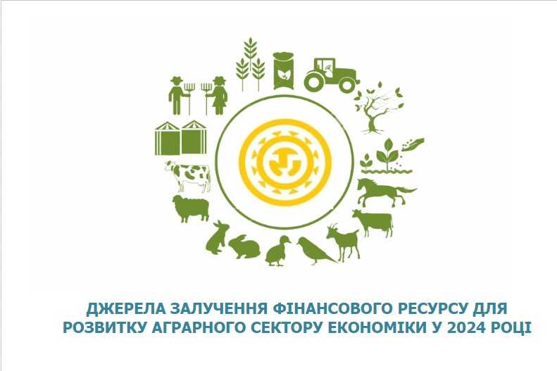 До уваги суб’єктів господарювання!
