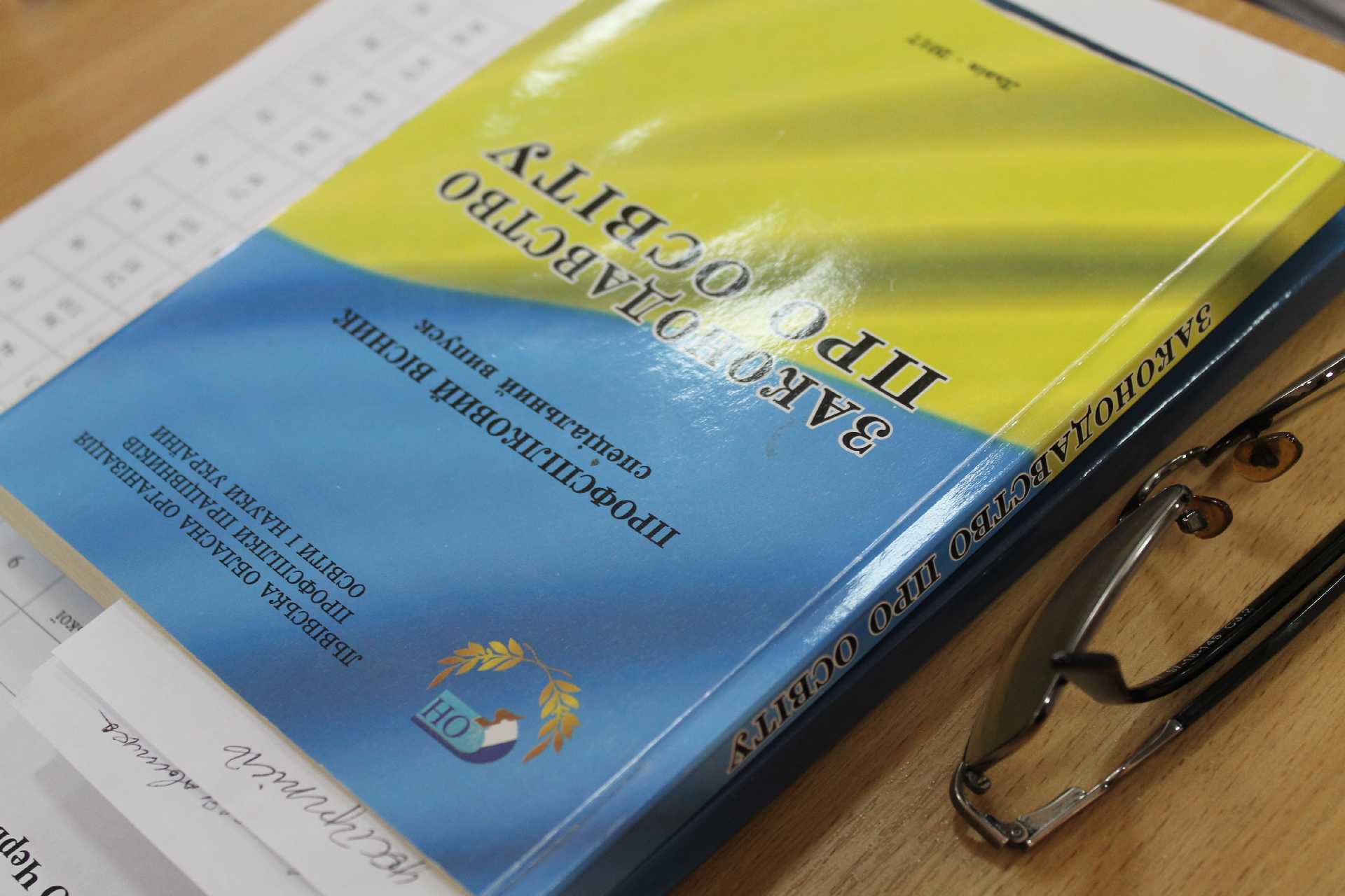 Оголошення!