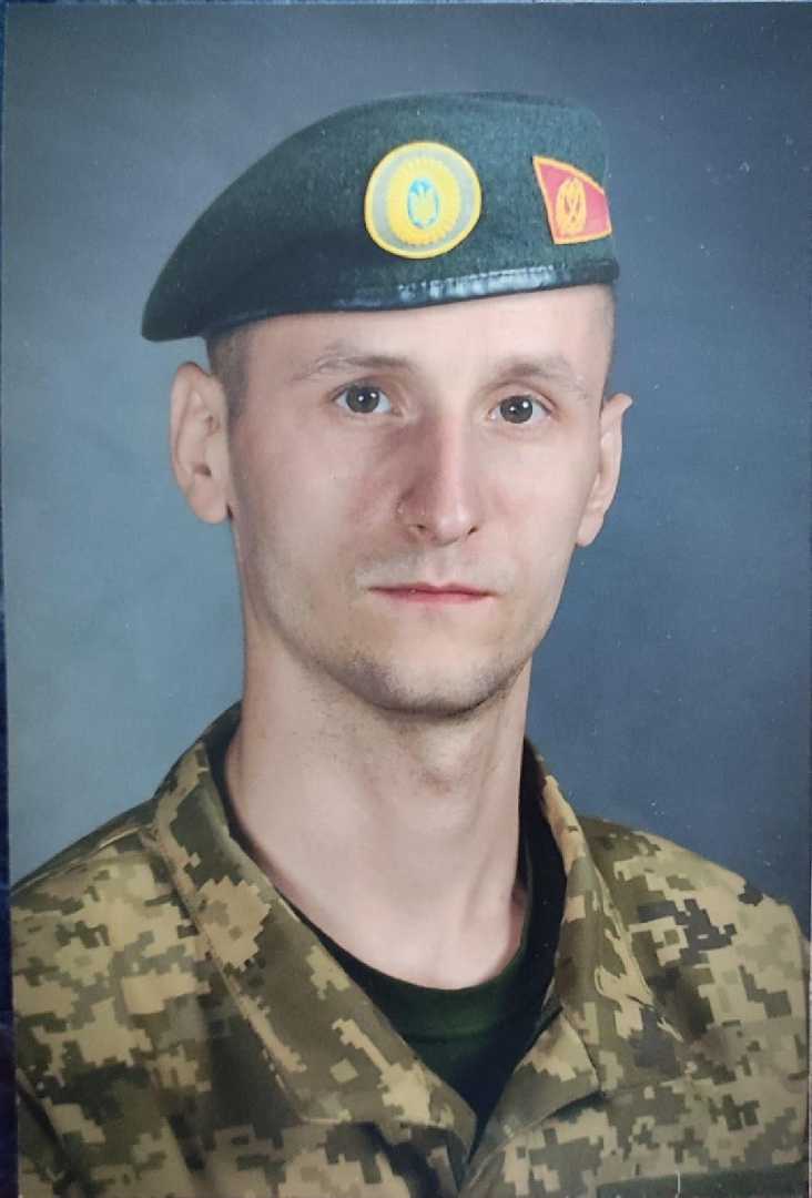 Назавжди 28…