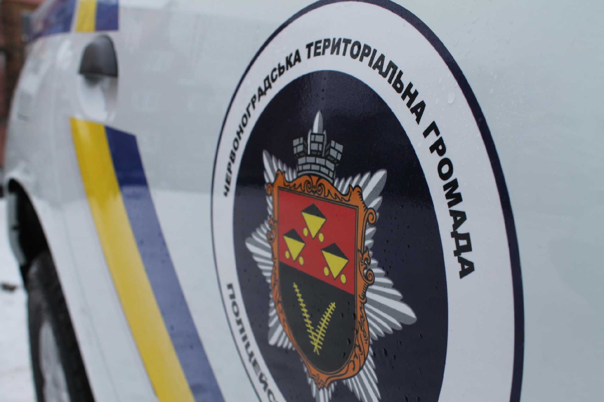 Поліцейські офіцери громад відзвітували перед депутатами