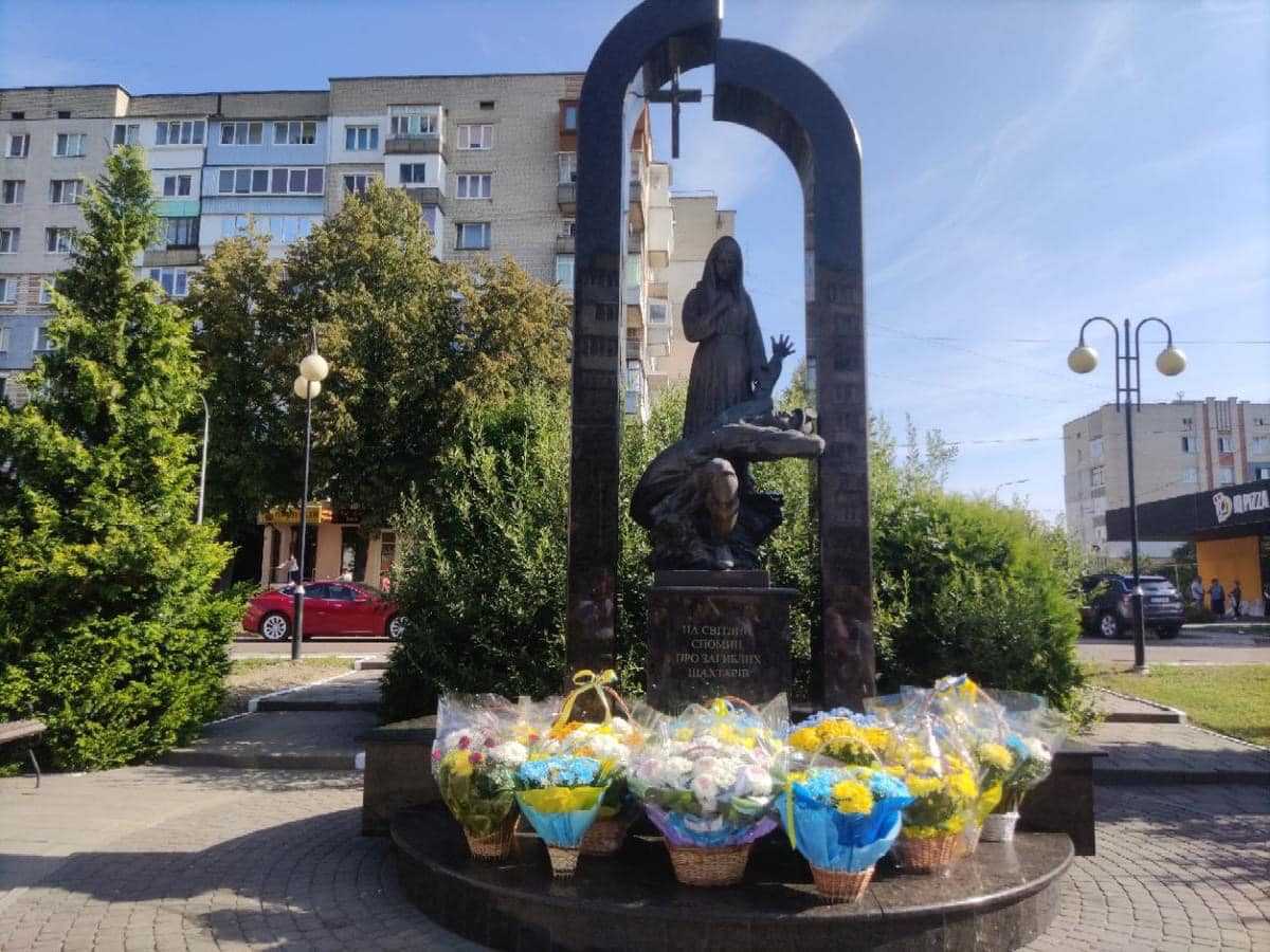 Спільною молитвою громада вшанувала памʼять загиблих гірників й полеглих у російсько-українській війні Героїв.