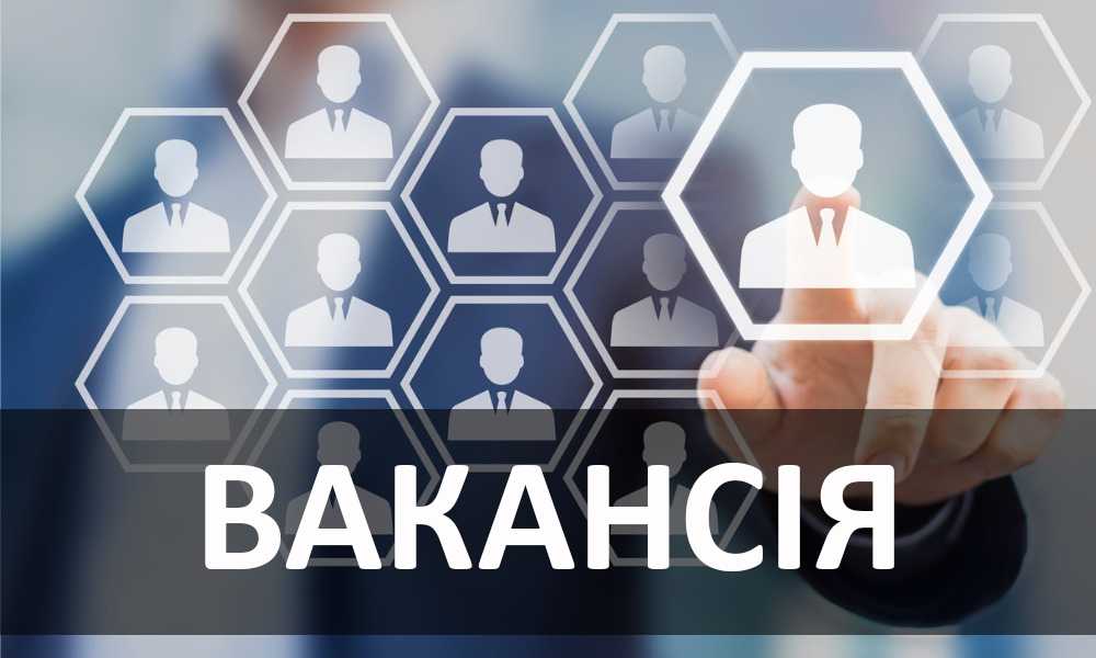 Вакансія директора комунального закладу «Соснівський народний дім»