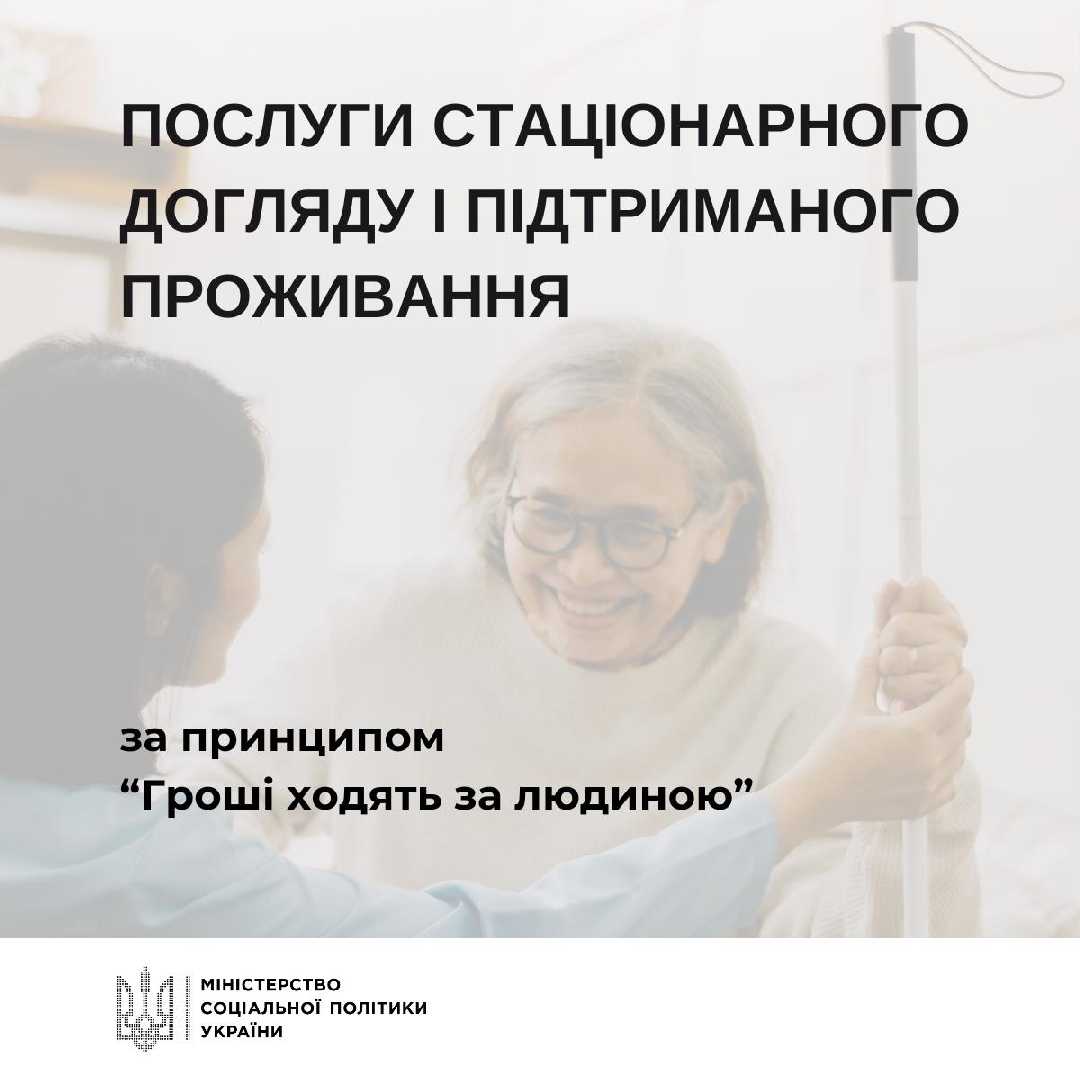 Експериментальний проєкт для ВПО
