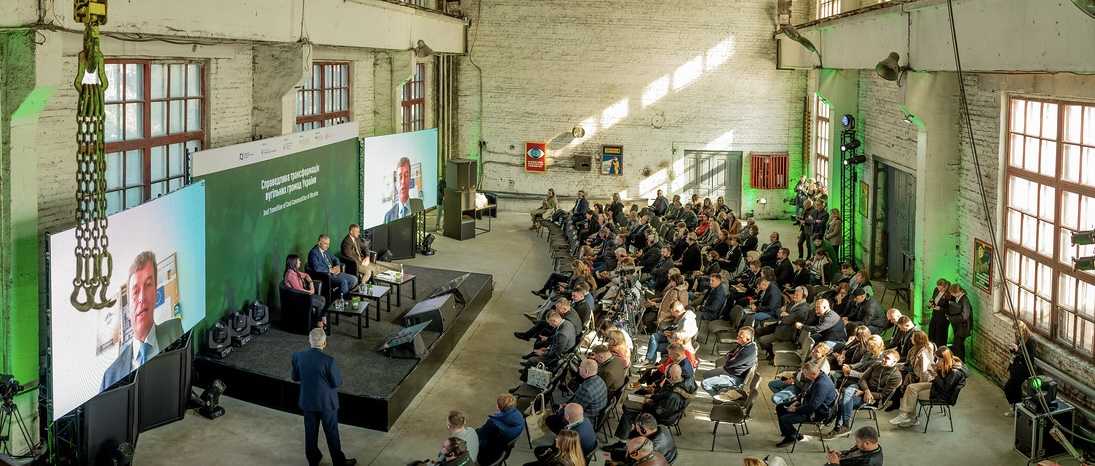 План справедливої трансформації. 