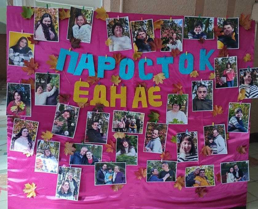 Відбувся благодійний концерт «Паросток єднає любов»