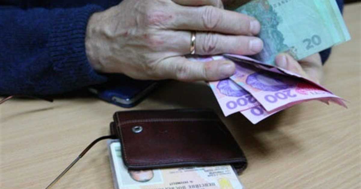 Примусового переведення пенсійних виплат на картки не буде – Укрпошта продовжить доставляти пенсії.