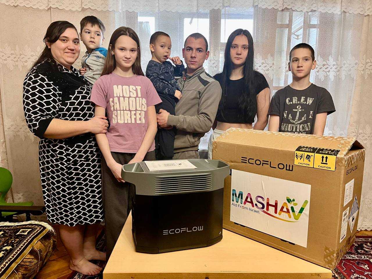 Родина зі Шептицького одержала EcoFlow від Посольства Держави Ізраїль
