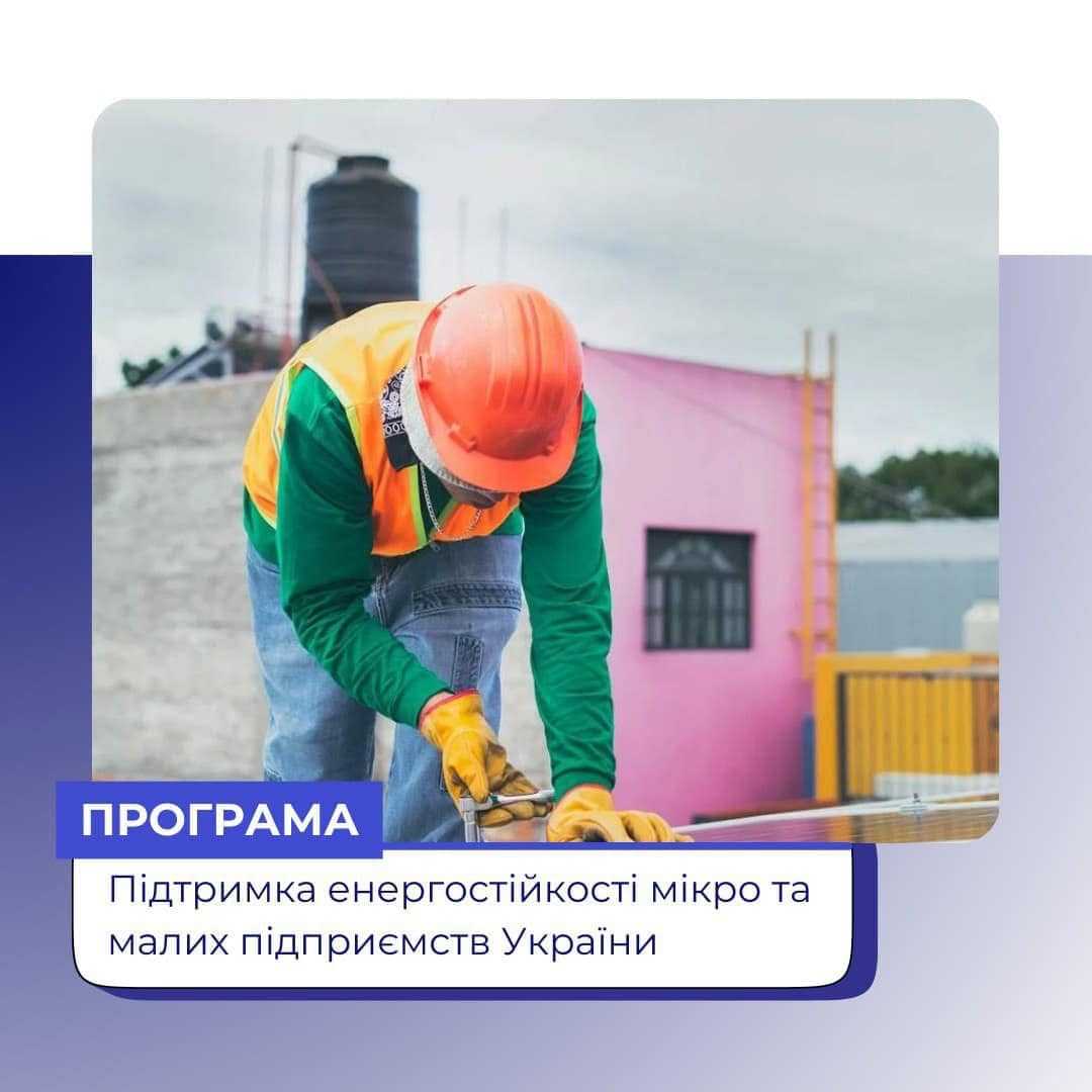 Асоціація вугільних громад України інформує! 