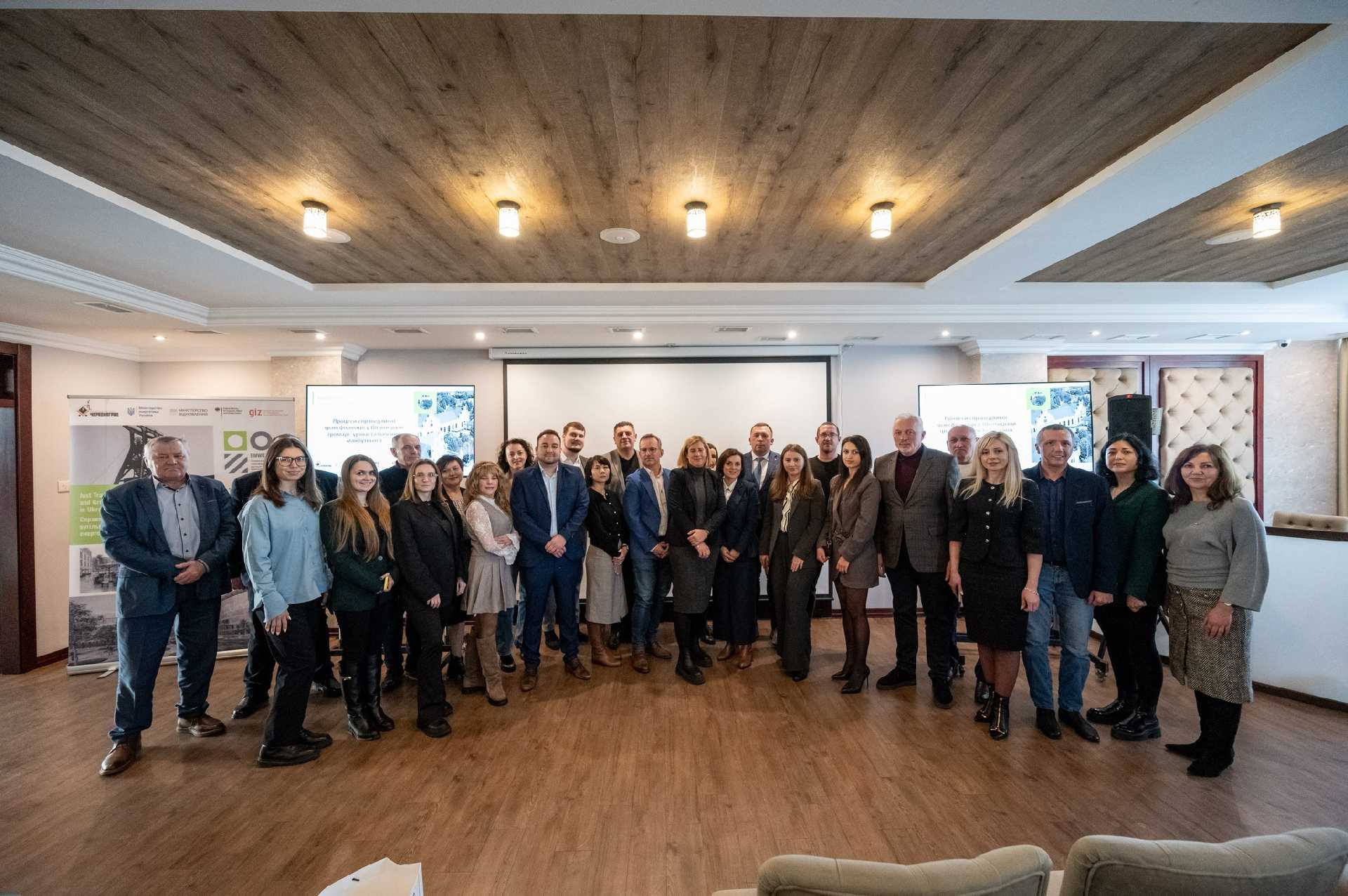 Справедлива трансформація: виклики та плани 2025