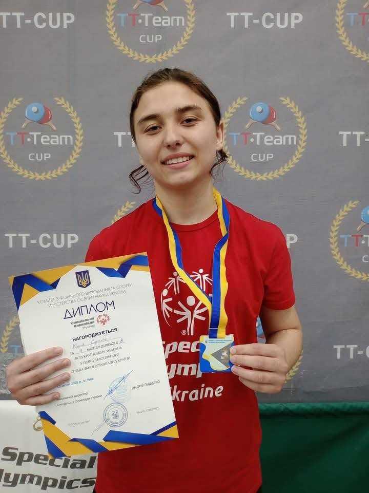 Гордість Львівщини: Юлія Смаль із Шептицького здобула медаль на Спеціальній Олімпіаді