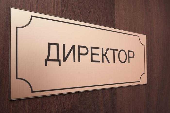 16 та 18 червня відбудеться конкурс директорів шкіл. 