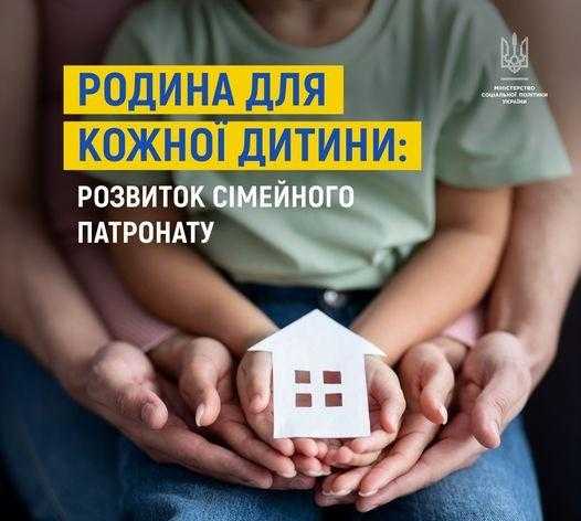 У Шептицькому відбудеться фасилітаційна сесія 