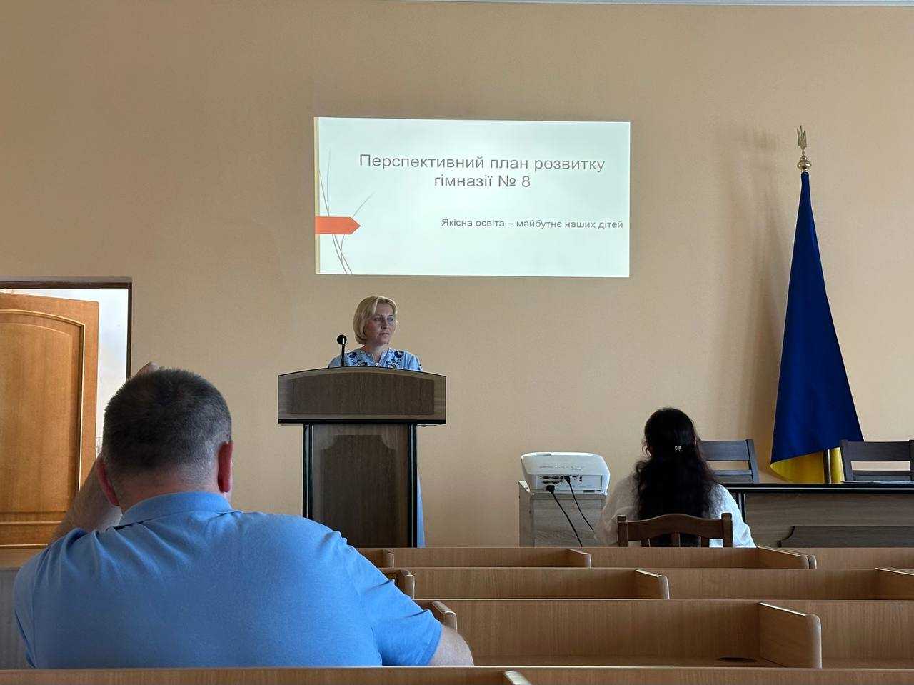 Оксану Завадку рекомендували на посаду директорки Гімназії №8