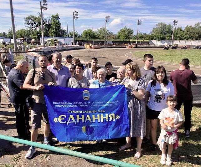 Переселенці з Донеччини відвідали спідвей в Шептицькому