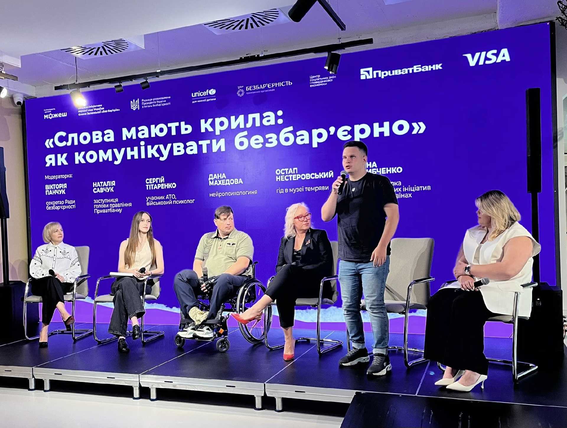 «Коли можеш розправити крила»: у ZENYK ART GALLERY відбулася зустріч про безбар’єрну комунікацію