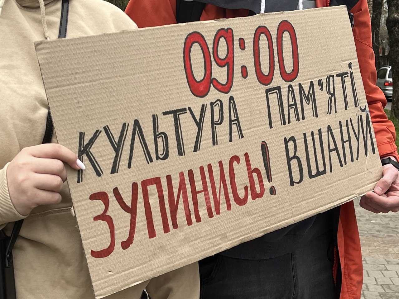 Ветерани просять забезпечити оголошення хвилини мовчання у всіх ТРЦ